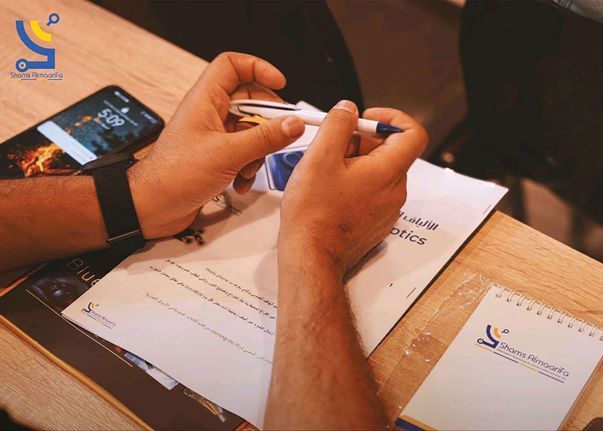 ورشة عمل حول الألياف الضوئية